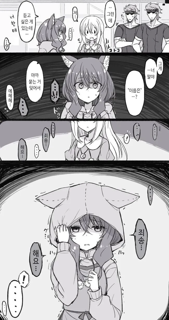 manga_3119581_017.webp