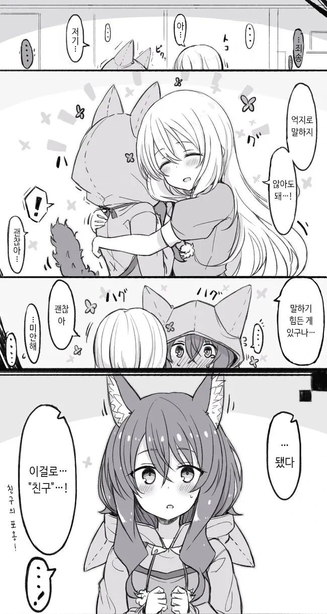 manga_3119581_018.webp