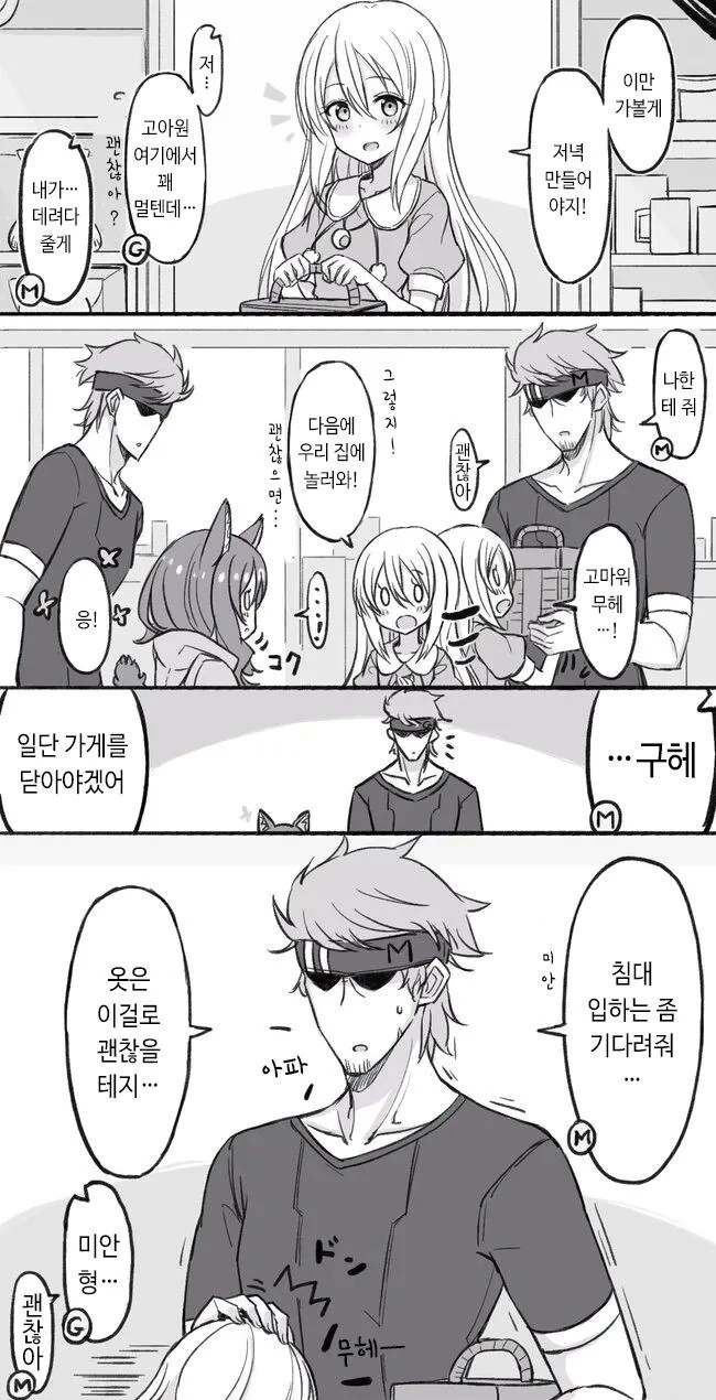 manga_3119581_020.webp