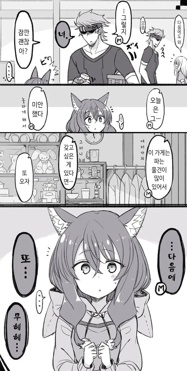 manga_3119581_021.webp