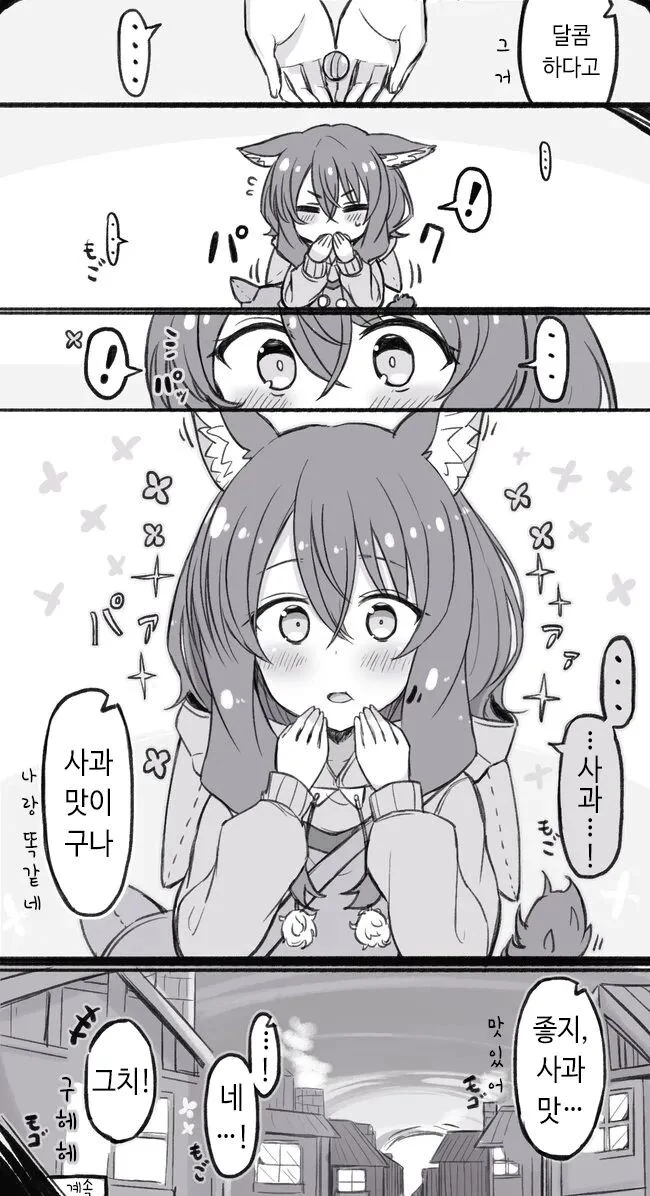 manga_3119581_023.webp