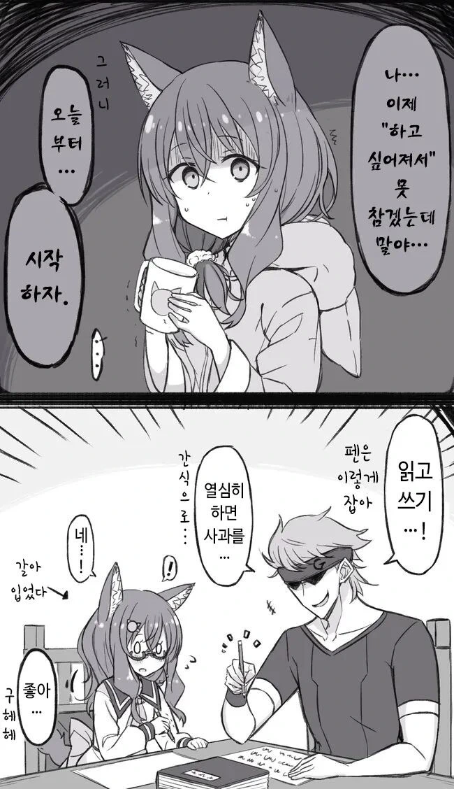 manga_3119581_025.webp