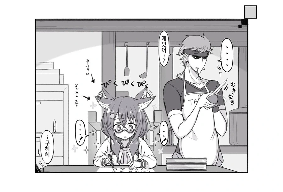 manga_3119581_026.webp