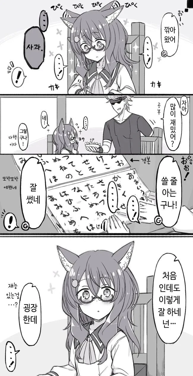 manga_3119581_027.webp