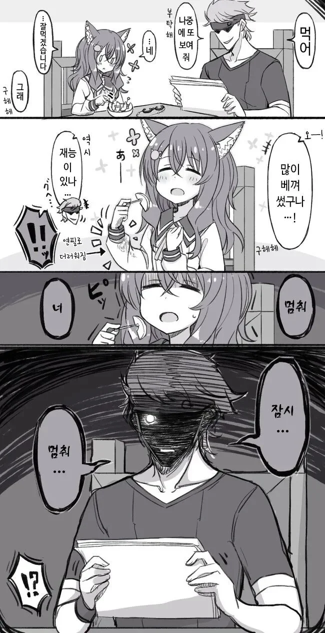 manga_3119581_028.webp