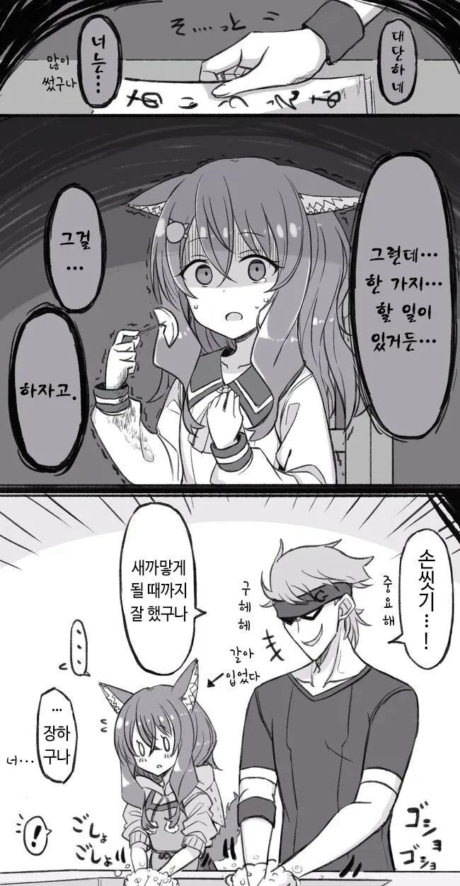 manga_3119581_029.webp