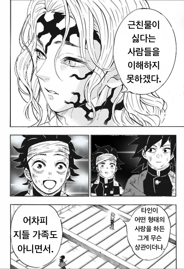 manga_3121426_001.webp