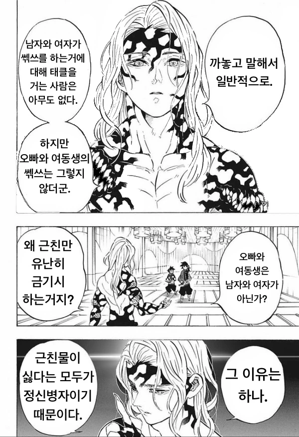 manga_3121426_002.webp