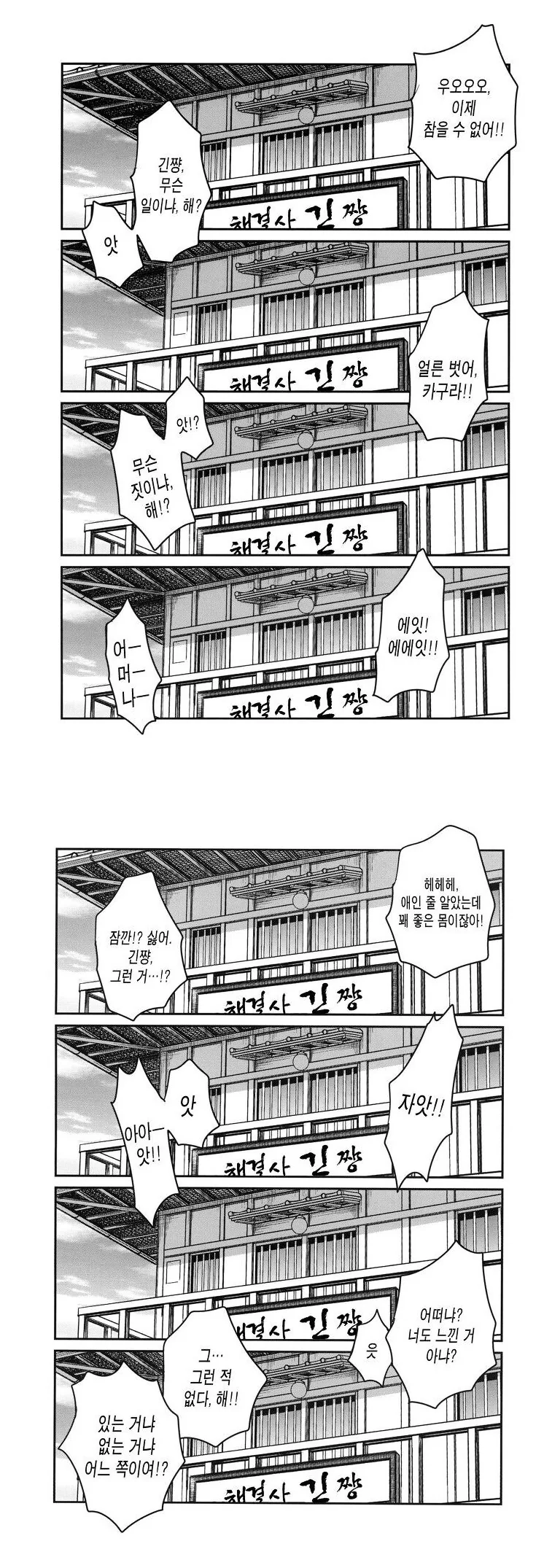 manga_312255_001.webp