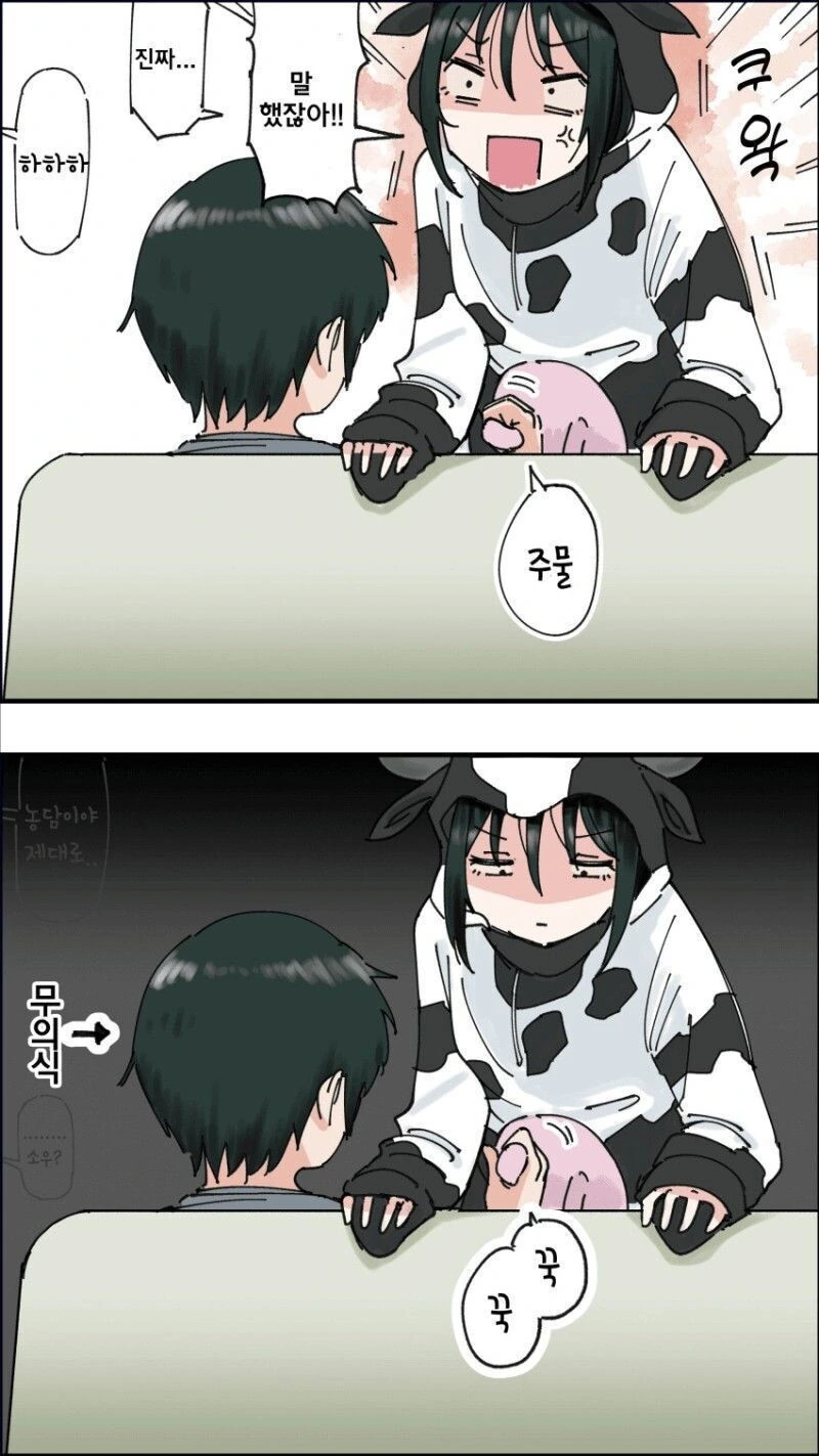 manga_3128028_003.webp