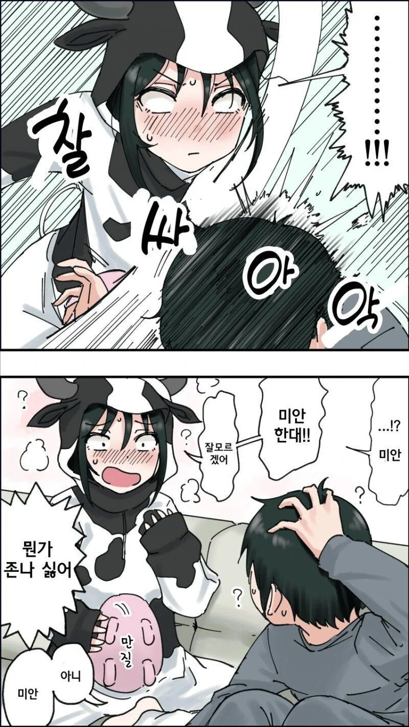manga_3128028_004.webp