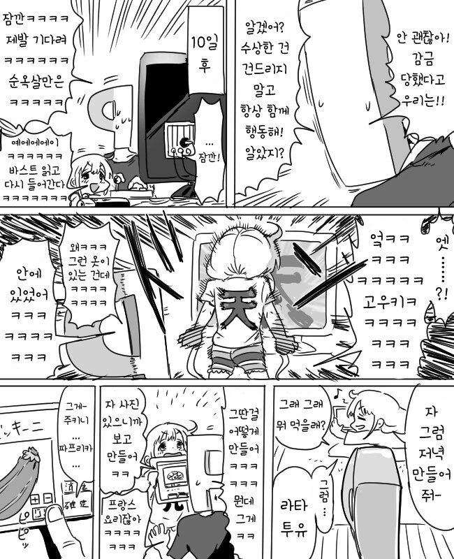 manga_3185922_002.webp
