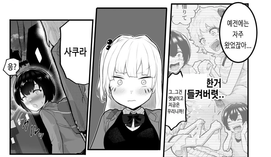 manga_3244784_002.webp