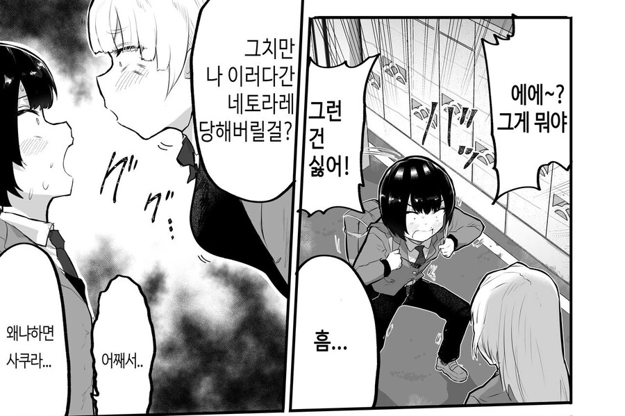 manga_3244784_004.webp