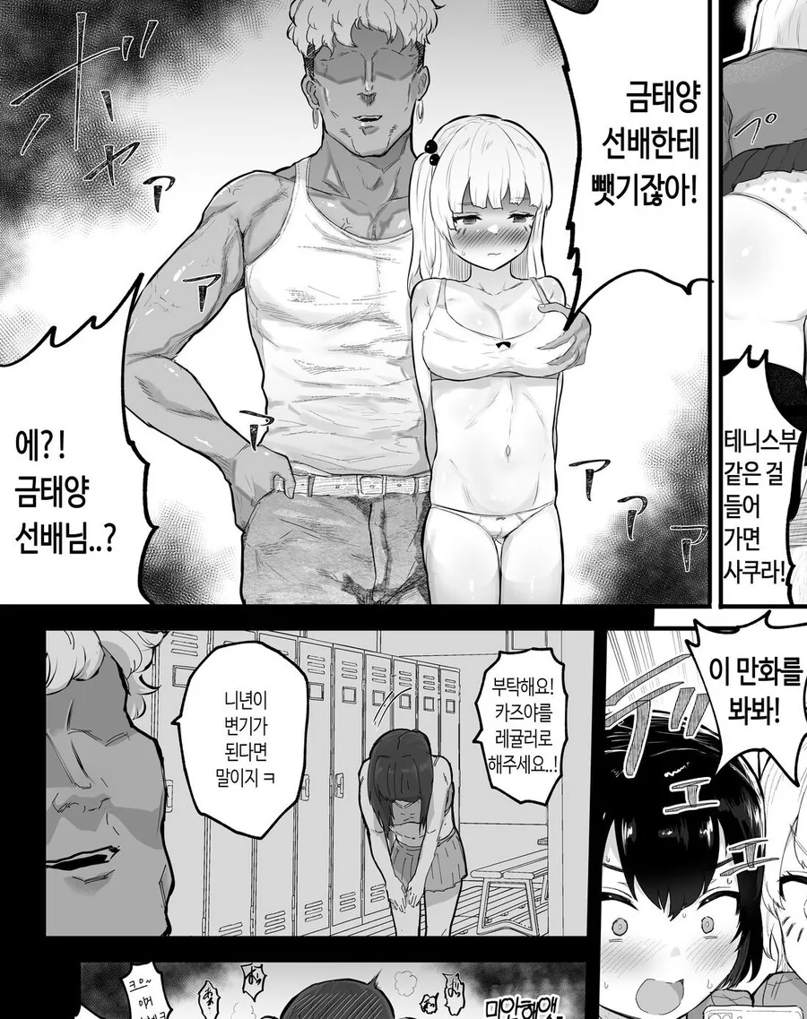 manga_3244784_006.webp