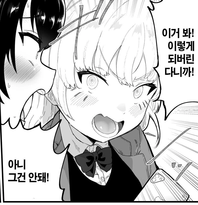 manga_3244784_007.webp