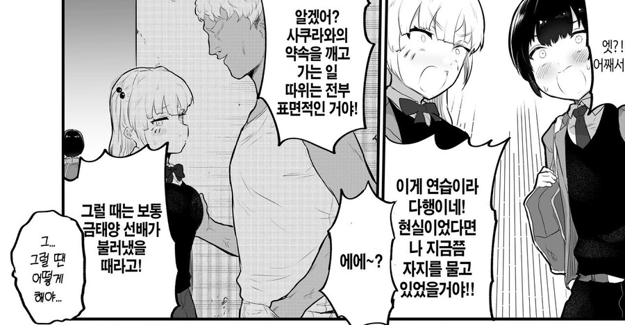 manga_3244784_009.webp