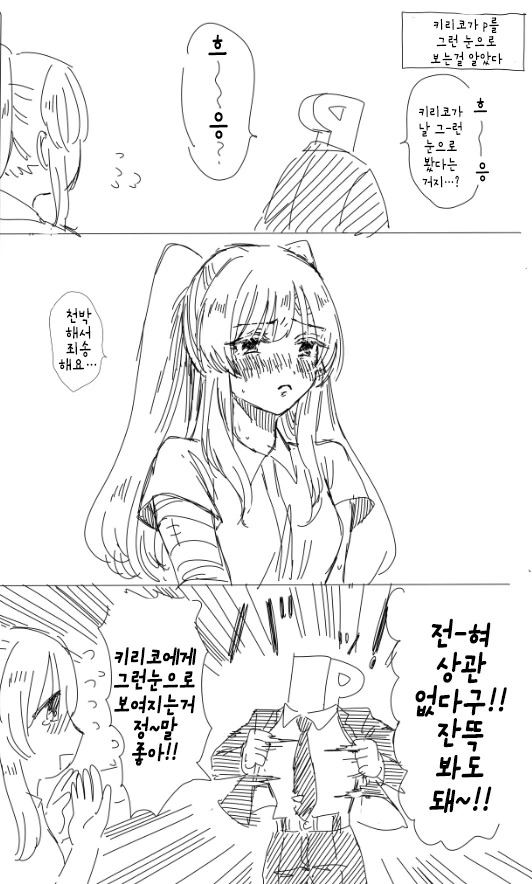 manga_3268997_004.webp