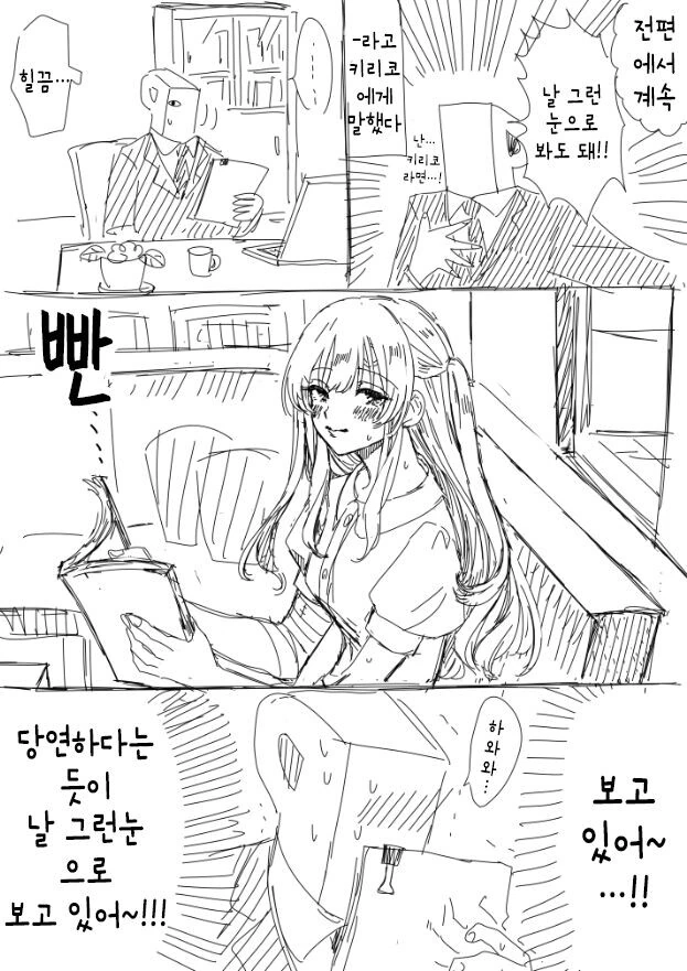 manga_3268997_005.webp