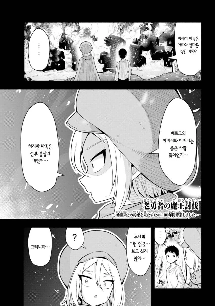 후방) 소꿉친구한테 가게를 맡기려는.manga 이미지 17