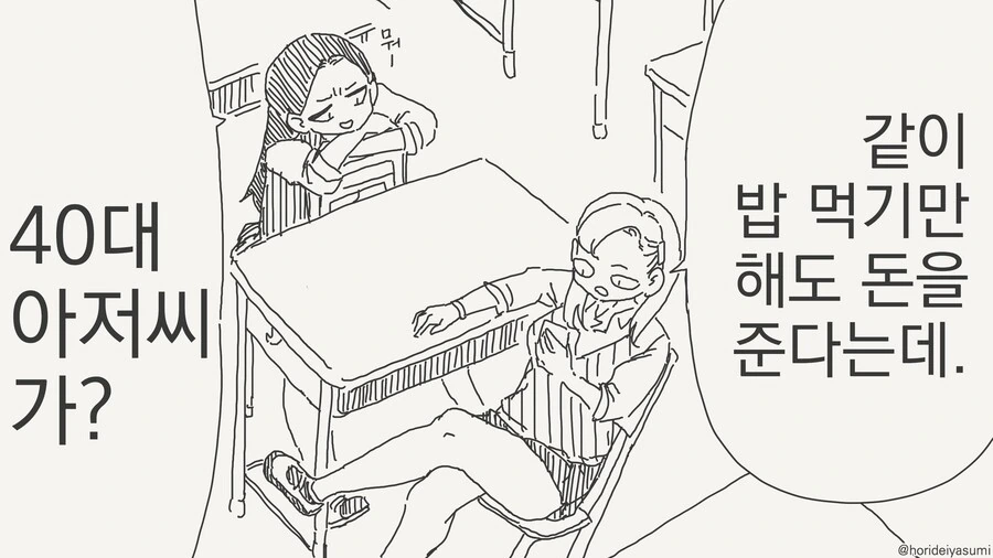@)ㅍㅈㅁㄱㅅㄷ 이미지 2