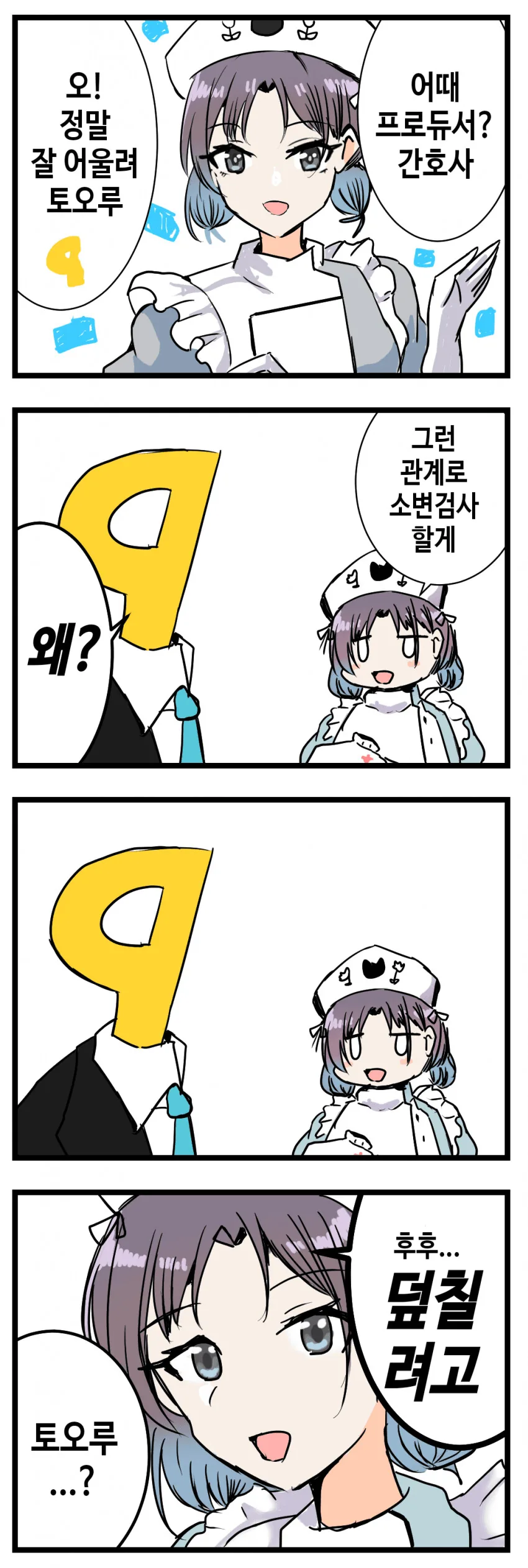 manga_3363295_001.webp