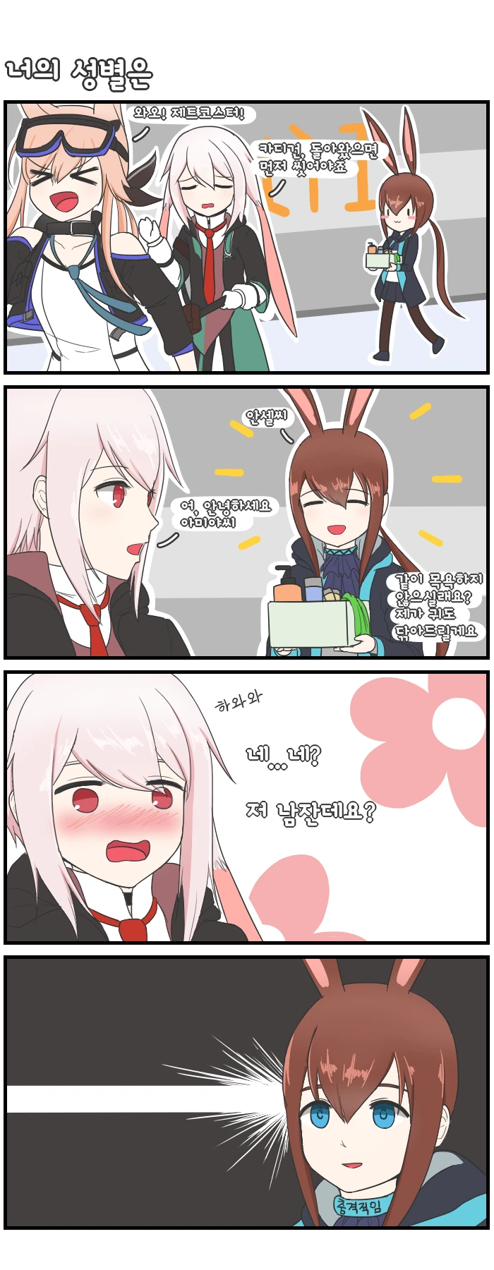 manga_3484252_001.webp