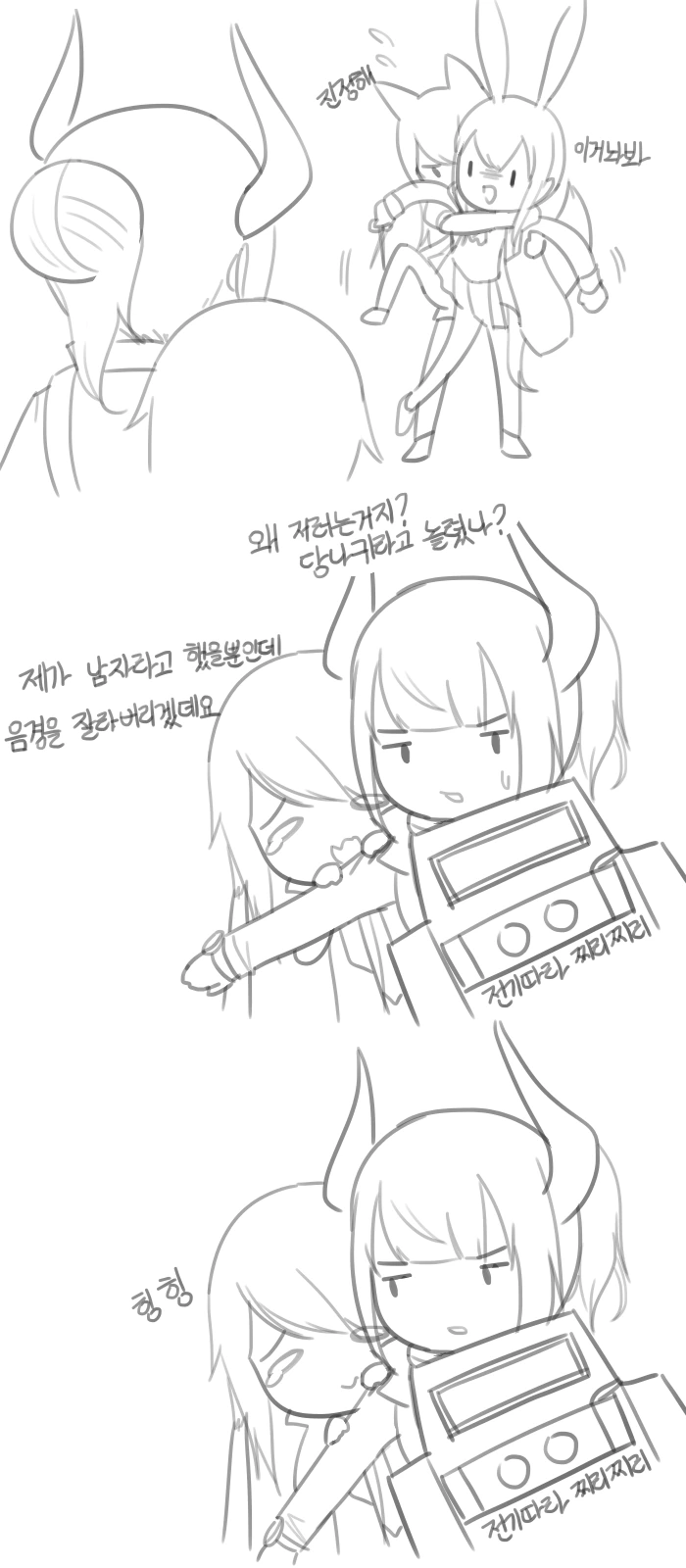manga_3484252_002.webp