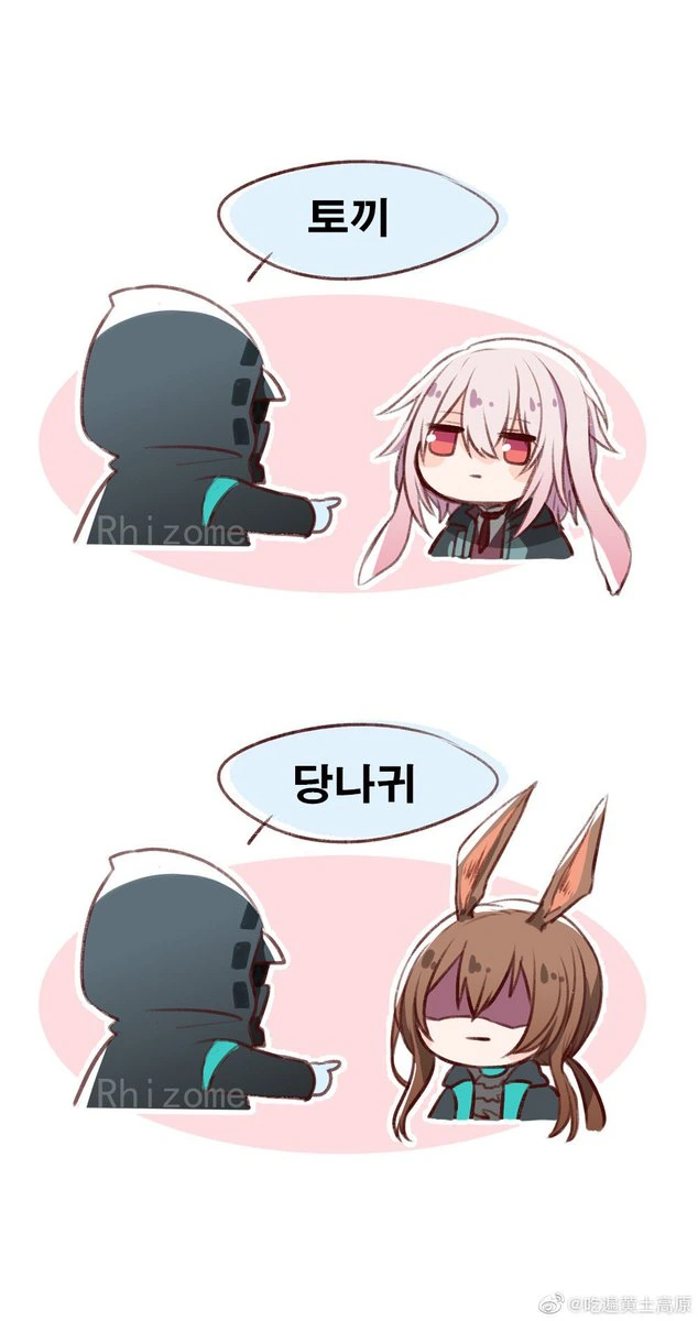 manga_3484252_003.webp