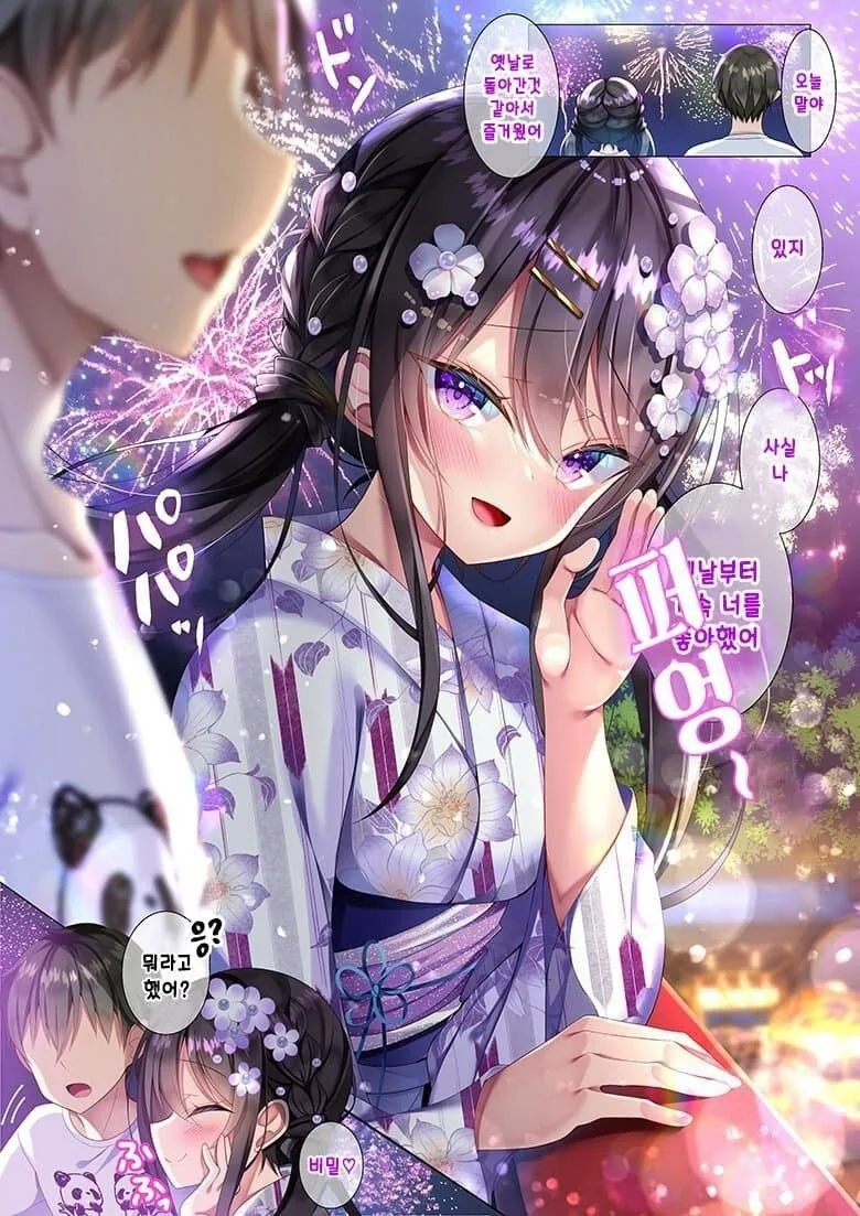 manga_3523623_011.webp