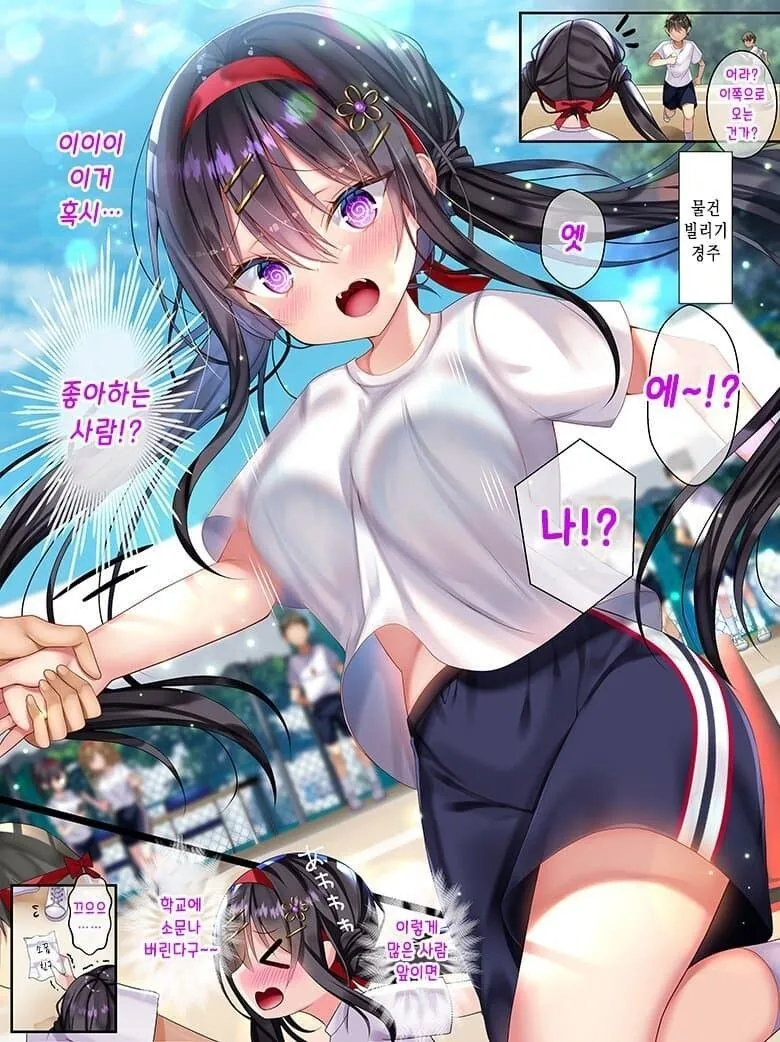manga_3523623_014.webp