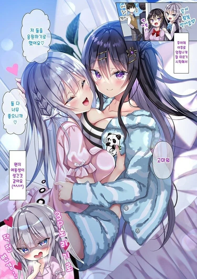 manga_3523623_022.webp