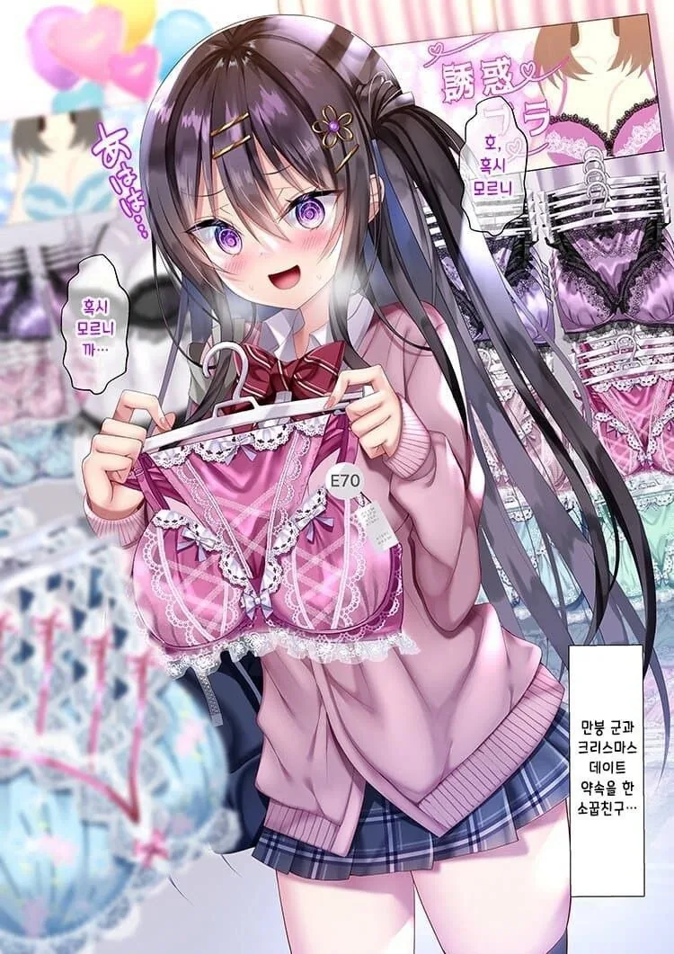 manga_3523623_023.webp