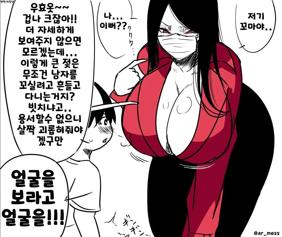 manga_3524595_001.webp