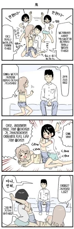 manga_3560385_002.webp