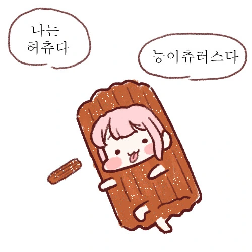 [신데마스@] 가슴 사이즈 측정하는 후미카 대표 이미지