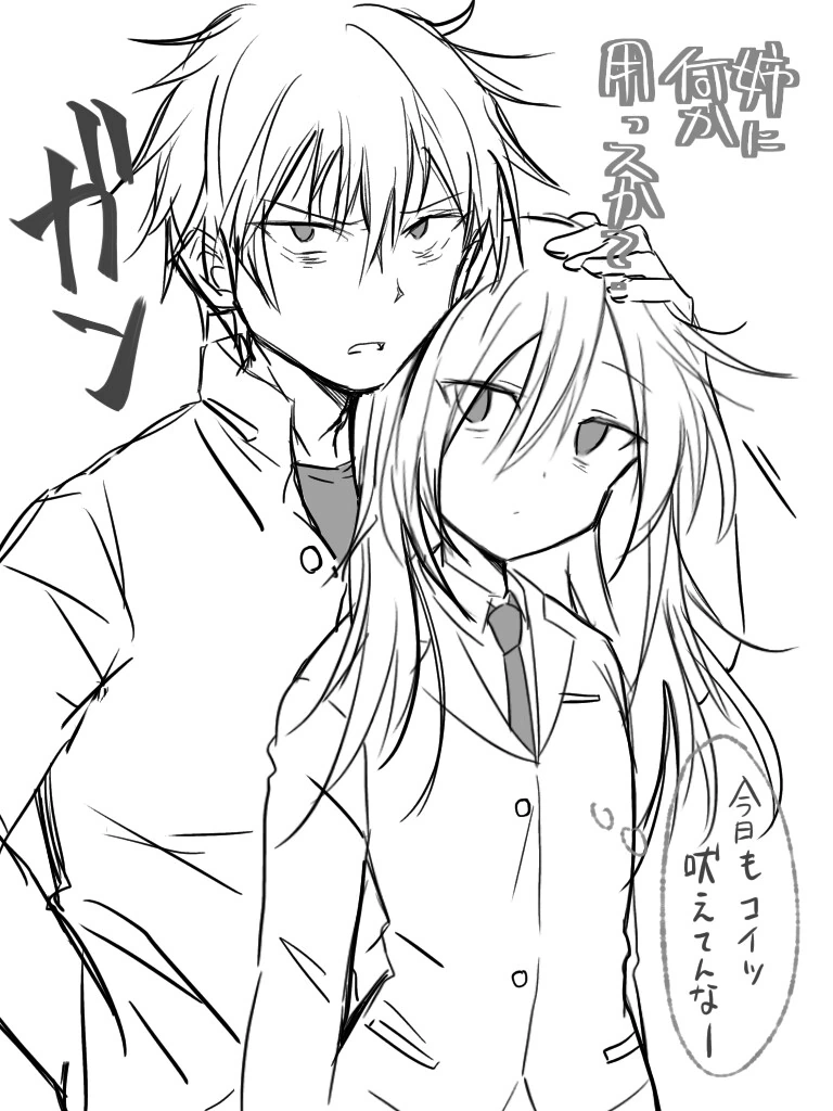 manga_3770413_006.webp