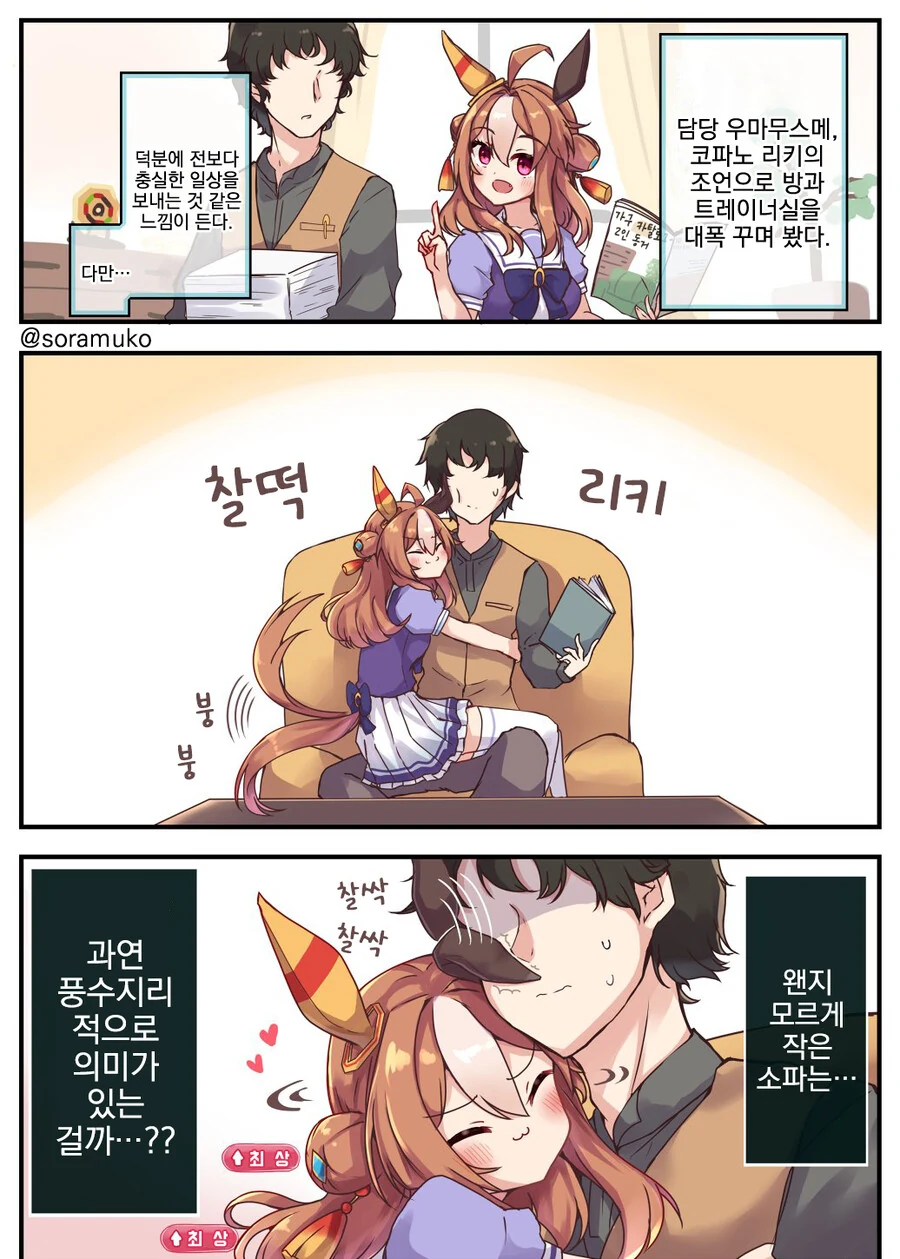 manga_3770708_001.webp