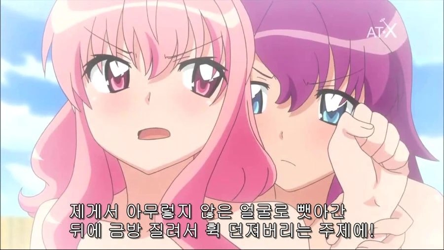 NTR 고찰하는 만화..manhwa 이미지 24
