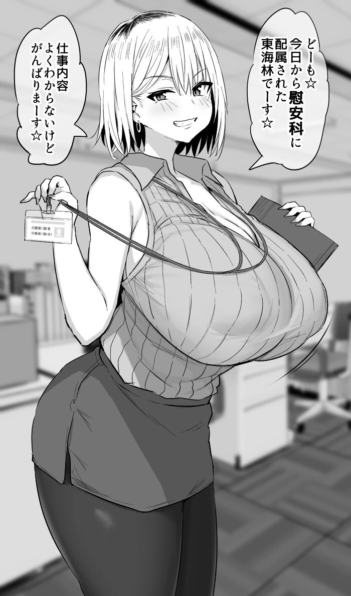 manga_3842442_001.webp