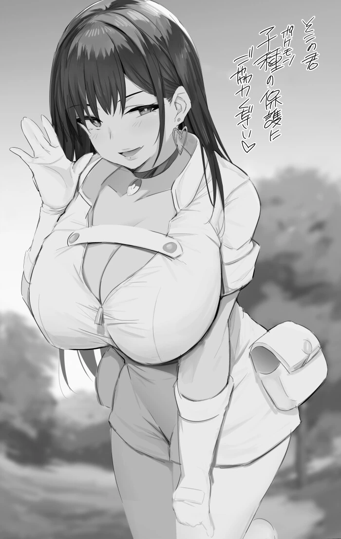 manga_3842442_005.webp