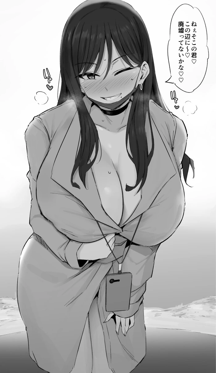 manga_3842442_008.webp