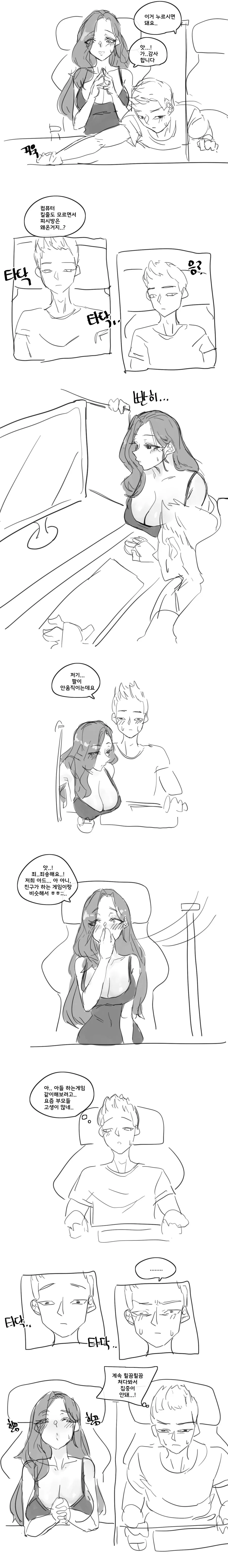 manga_3857885_002.webp