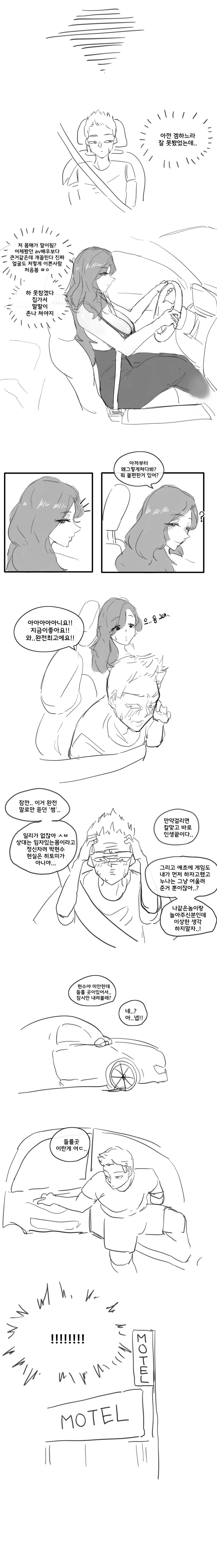 manga_3857885_008.webp