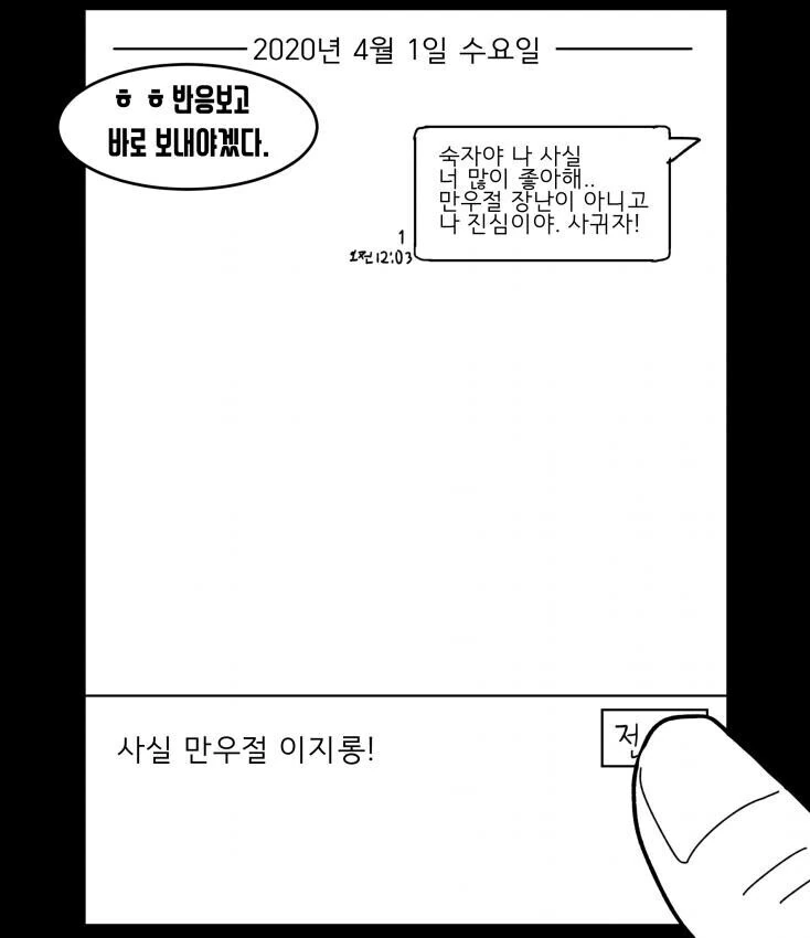 manga_3863677_002.webp