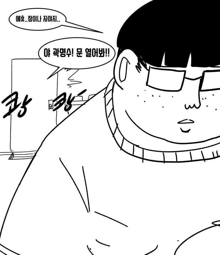 manga_3863677_008.webp