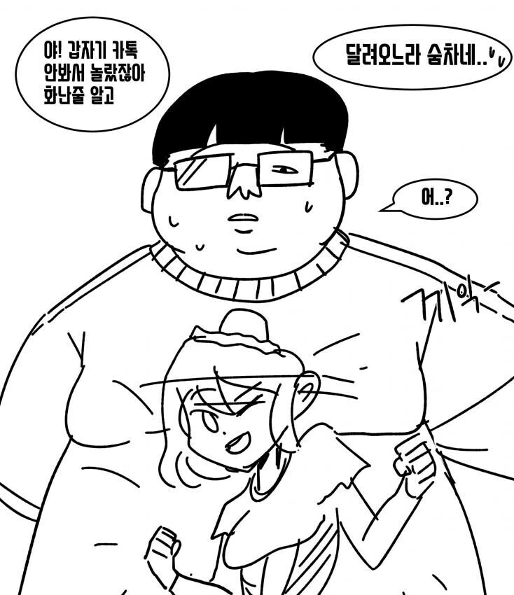 manga_3863677_009.webp