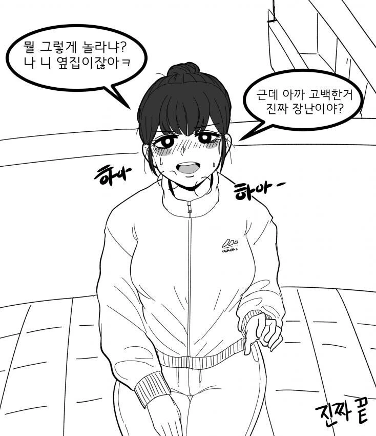 manga_3863677_010.webp