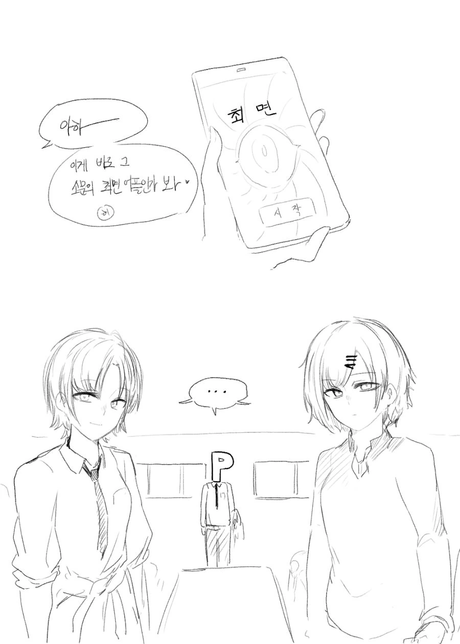manga_3943234_001.webp