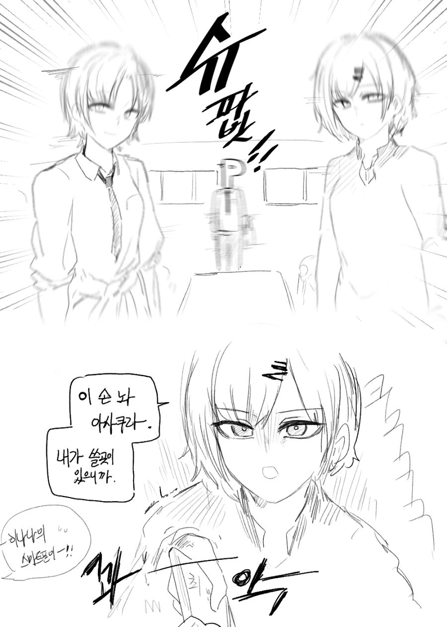 manga_3943234_002.webp